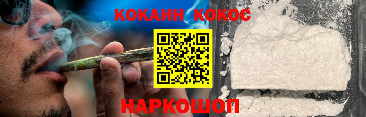 КОКАИН Боливия  купить наркотики сайты  Вход с VPN  Кимовск  Cocaine 98%  Cocaine 