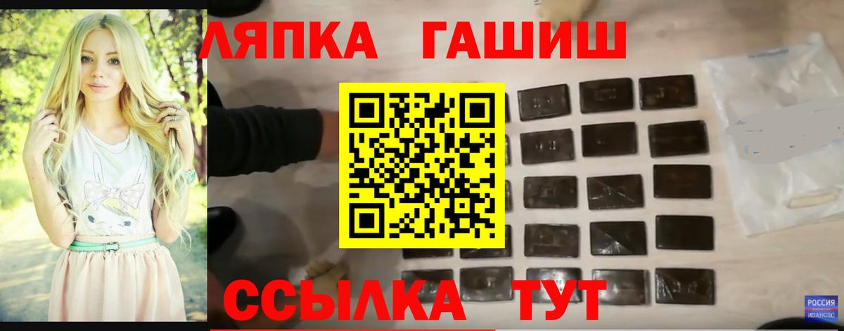 Гашиш  Гашиш Cannabis  Вход с VPN  Гашиш VHQ  Кимовск 