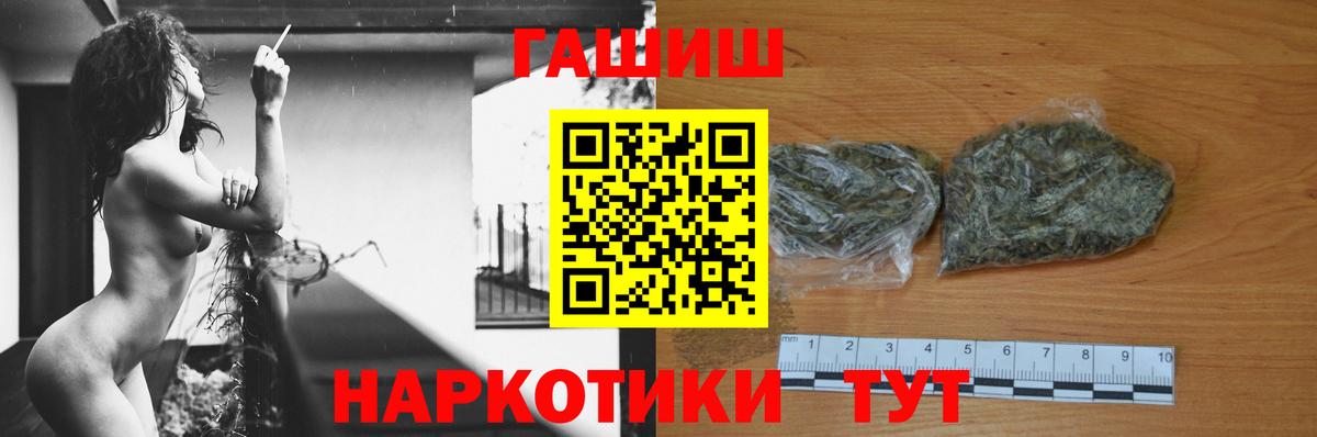 Гашиш Cannabis Кимовск