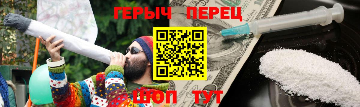ГЕРОИН VHQ Кимовск