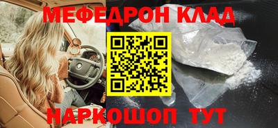 кокаин премиум Бийск