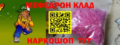 кокаин премиум Бийск