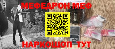 кокаин премиум Бийск