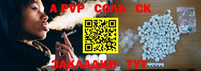 гашик Берёзовский