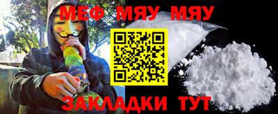 кокаин премиум Бийск