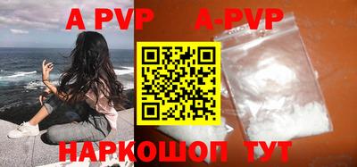 гашик Берёзовский