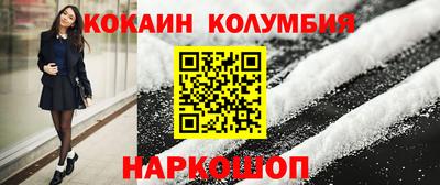 гашик Берёзовский