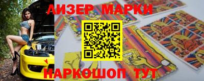 кокаин премиум Бийск