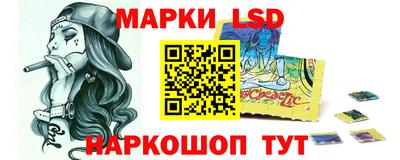 кокаин премиум Бийск