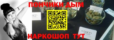 кокаин премиум Бийск