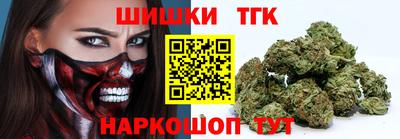 кокаин премиум Бийск