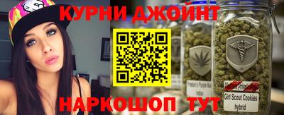 кокаин премиум Бийск