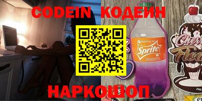 гашик Берёзовский