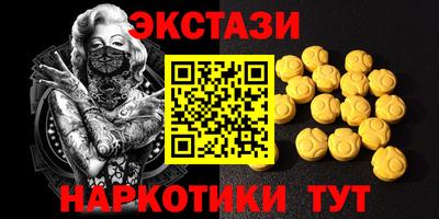 ГАЛЛЮЦИНОГЕННЫЕ ГРИБЫ Беслан