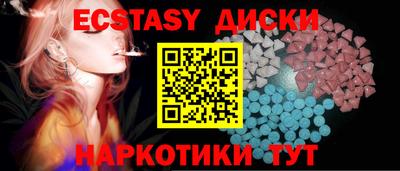 кокаин премиум Бийск