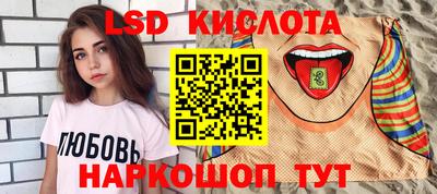 кокаин премиум Бийск