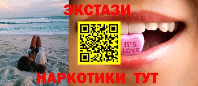 ГАЛЛЮЦИНОГЕННЫЕ ГРИБЫ Беслан