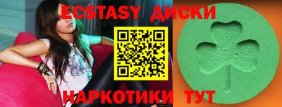 гашик Берёзовский