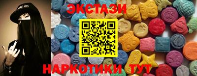 ГАЛЛЮЦИНОГЕННЫЕ ГРИБЫ Беслан