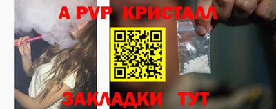 кокаин премиум Бийск