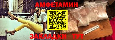 гашик Берёзовский