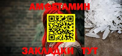 кокаин премиум Бийск