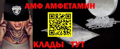 кокаин премиум Бийск