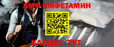 гашик Берёзовский