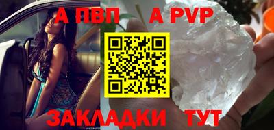 гашик Берёзовский