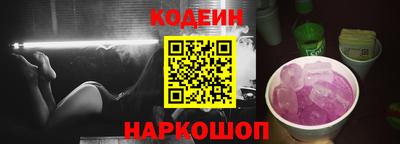 ГАЛЛЮЦИНОГЕННЫЕ ГРИБЫ Беслан