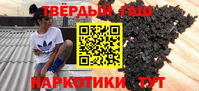 гашик Берёзовский
