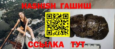 гашик Берёзовский