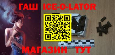 кокаин премиум Бийск