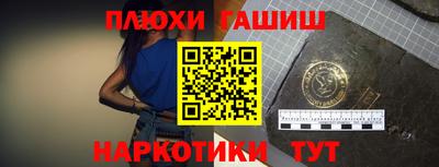 ГАЛЛЮЦИНОГЕННЫЕ ГРИБЫ Беслан