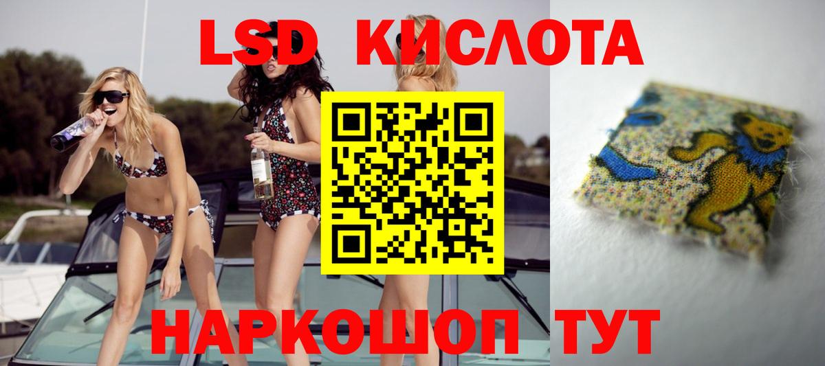 Кимовск  Лсд 25 экстази ecstasy  ссылка на мегу онион  LSD-25 экстази ecstasy  Вход с VPN  LSD-25 экстази 