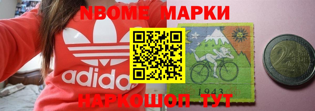 Лсд 25 экстази кислота Кимовск
