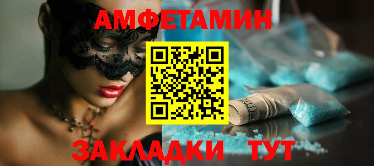 Первитин витя Кимовск