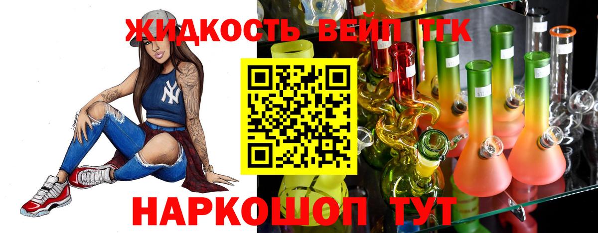 ТГК концентрат Кимовск