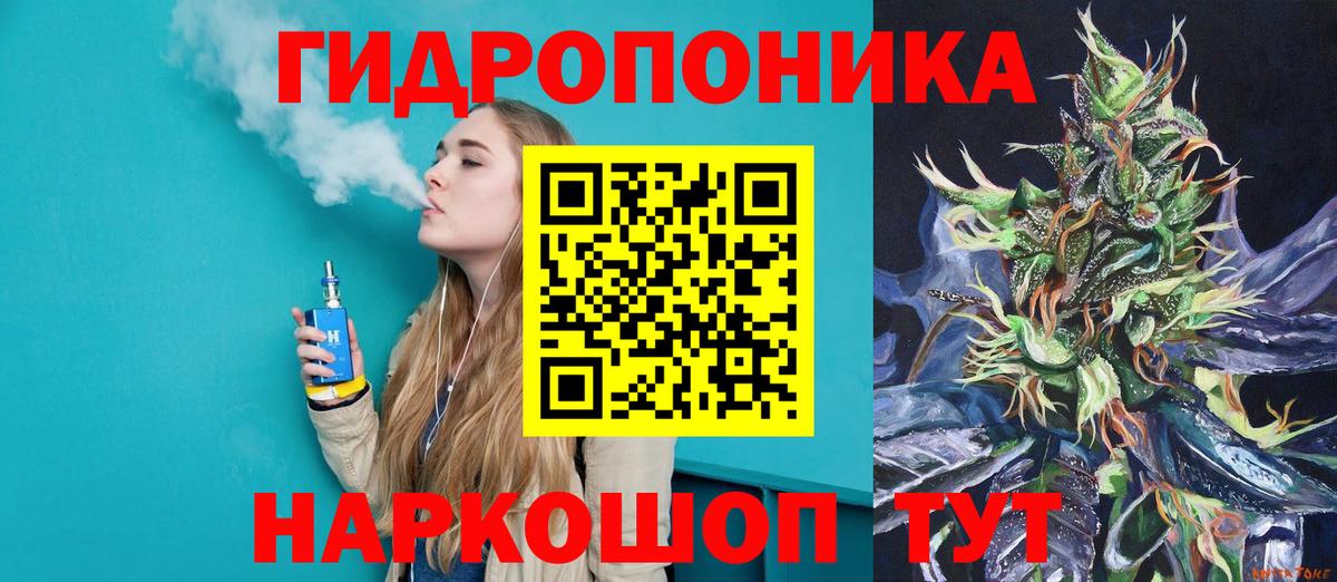 Бошки марихуана White Widow  МАРИХУАНА планчик  Кимовск  Вход с VPN 